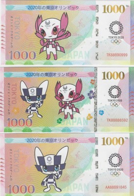 !!! CHINA - FANTASY NOTES - 3 x 1000 YUAN 2020 , MASCOTELE J.O. TOKIO 2020 - UNC foto