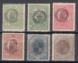 ROMANIA 1919 POSTA ROMANA - CONSTANTINOPOL GUMA ORIGINALA SERIE SARNIERA, Nestampilat
