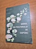 ghidul cultivatorului de ciuperci - din anul 1982