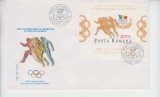 C12 - FDC Romania - Anul inter sportului si ideal olimpic colita LP1347 - 1994