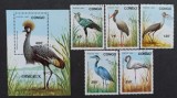 Seria Completă + Coliță Congo 1992 - Păsări Exotice, Cocor &Icirc;ncoronat, Pasărea Secretar, Flamingo, 6v - Ștampilate -A242
