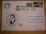 D11 - 1982 - Circulatie postala - Romania - Iasi