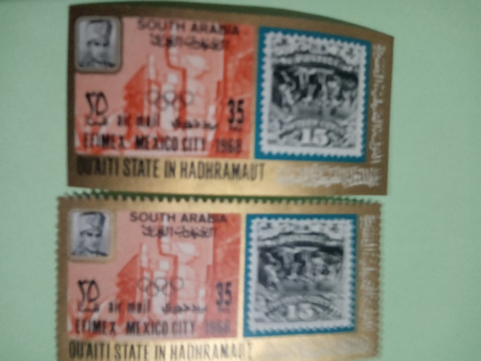 QU&#039;AITI STATE IN HADHRAMAUT, EFIMEX MEXICO CITY 1968 - MNH PERF. + IMPERF.