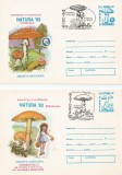 **Romania, Natura &#039;93, plicuri, Timisoara, 1993