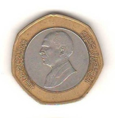 SV * Iordania HALF DINAR 1997 * bimetal VF+ foto