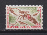 CONGO 1964 FAUNA MARINA MI. 57 MNH, Nestampilat