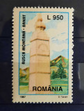 Timbre 1997 Monumentul turismului Rusca Montana MNH