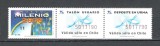 Chile.1999 Loteria la intrarea in anul 1999-streif GC.60, Nestampilat