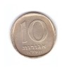 Moneda Israel 10 agorot 1975, stare buna, curata, Asia, Cupru-Nichel