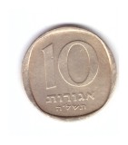 Moneda Israel 10 agorot 1975, stare buna, curata