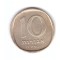 Moneda Israel 10 agorot 1975, stare buna, curata
