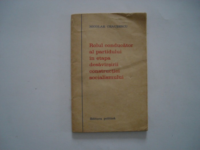 Rolul conducatorului de partid in etapa desavarsirii constructiei socialismului