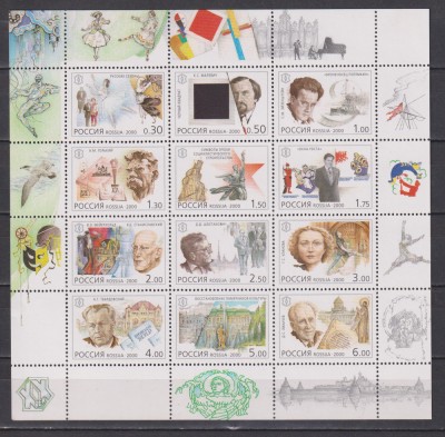 RUSIA 2000 PERSONALITATI MI.849-860 MNH foto