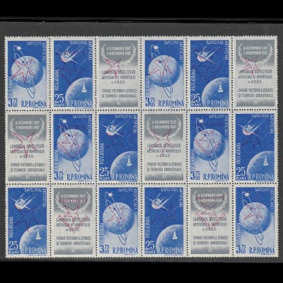 Sateliti Artificiali ai Pamantului (Bruxelles) RASTURNAT LP459b Romania 1958 foto