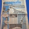 ziarul magazin 17 aprilie 2003