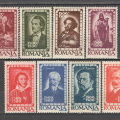 Romania.1947 Institutul de studii romano-sovietic TR.119