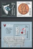 Moldova 1998 275/76 + bl 16 MNH - Europa: Festivaluri si sarbatori nationale, Nestampilat