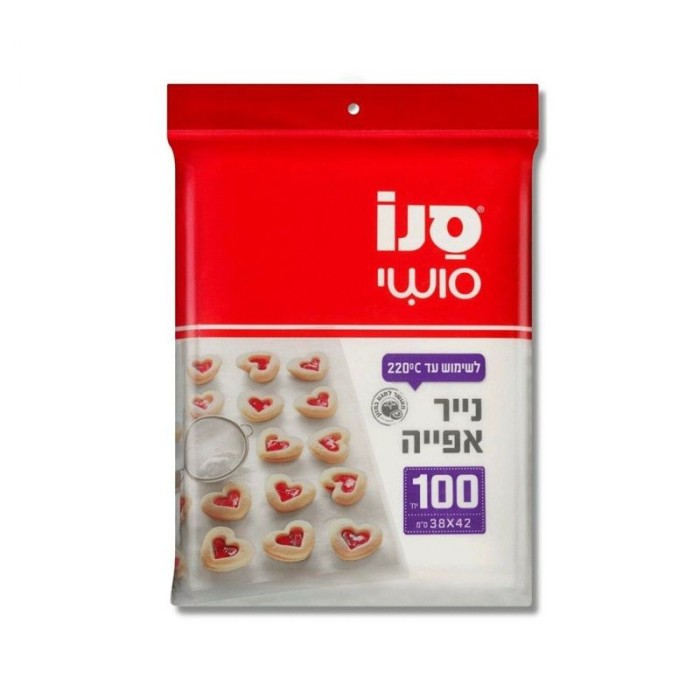 Hartie de copt potrivita pentru contactul cu alimentele Sano, 38 x 42 cm 100 foi