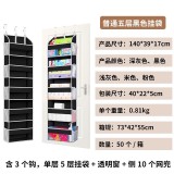 Organizator multifunctional pentru usa, din material non-woven, cu 5 compartimente, negru, 40x22x5 cm, cu 10 buzunare laterale si carlig, Flippy