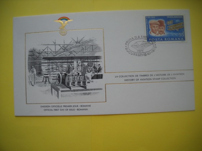 HOPCT PLIC FDC S NR 1036 ROMANIA -ISTORIA AVIATIEI -FAI -FEDERATIA AERONAUTICA INTERNATIONALA 1978-AVION / AVIATIE