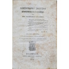 Alexsandru Soutzu, Carte in Limba Greaca - Atena - 1857
