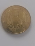 50 bani 2019 revolutia