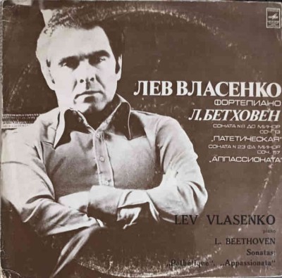 Disc vinil, LP. SONATAS PATHETIQUE, APPASSIONATA-L. Beethoven, Lev Vlasenko-328047 foto