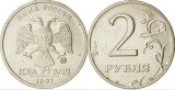 Rusia 1998 - 2 ruble, circulata