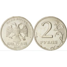 Rusia 1998 - 2 ruble, circulata