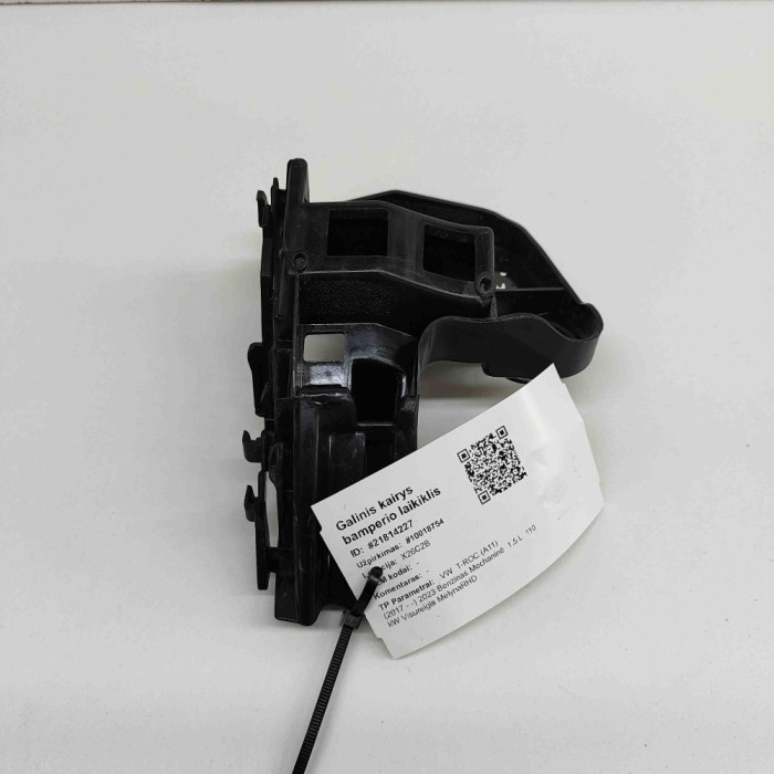 Suport bara de protecție st&acirc;nga spate VW T-ROC A11 2023 OEM: 2GA807453A 21814227
