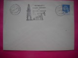 HOPCT PLIC OCAZIONAL NR 1879 PETROLISTI ASIGURATI DEPASILEA PRODUCTIA DE TITEI-PLOIESTI 1986 PRAHOVA -ROMANIA