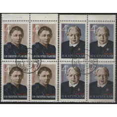 URSS 1964 - revolutionari, serie stampilata de 4