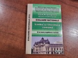 Evaluare Nationala 2012 Limba si literatura romanaS.Ciorogar,etc