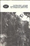 Ne cheama pamantul - Octavian Goga