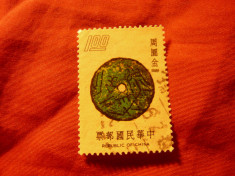 Timbru Taiwan- China 1975 - Moneda Antica , val. 1$ stampilat foto