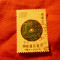 Timbru Taiwan- China 1975 - Moneda Antica , val. 1$ stampilat