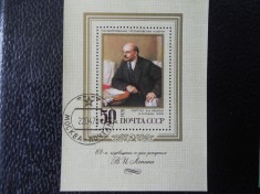 URSS-LENIN-BLOC STAMPILAT foto