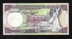 Siria 10 Pounds 1991-UNC foto