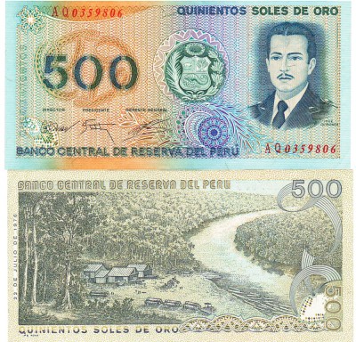 Peru 500 Soles de Oro 1982 P-125a UNC foto