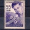 ROMANIA 1956 - ZIUA INTERNATIONALA A COPILULUI, MNH - LP 406