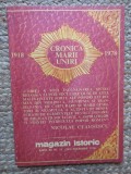 Magazin Istoric, Nr. 12 - DECEMBRIE 1978
