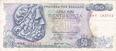 GRECIA 50 drahme 1978 VF+!!! foto