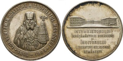 Veniamin Costache Mitropolitul Moldovei 1863-1904 argintata, piesa rara biserica foto