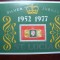 ST. LUCIA BLOC ELISABETA II MNH