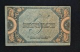 Bancnota 5 RUBLE 1918 Rusia