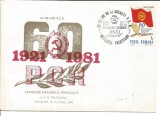 (No2)plic-EXPOZITA FILATELICA OMAGIALA 60 DE ANI P.C.R. 06-15.05.1981