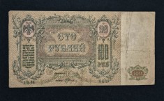 Bancnota 100 RUBLE 1919 Rusia