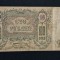 Bancnota 100 RUBLE 1919 Rusia