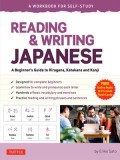 Reading &amp; Writing Japanese: A Beginner&#039;s Guide to Hiragana, Katakana and Kanji (Free Online Audio and Downloadable Flash Cards)