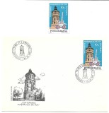 Romania (125) - Centenarul Foisorului de Foc - Bucuresti, 1992, neobliterat +FDC